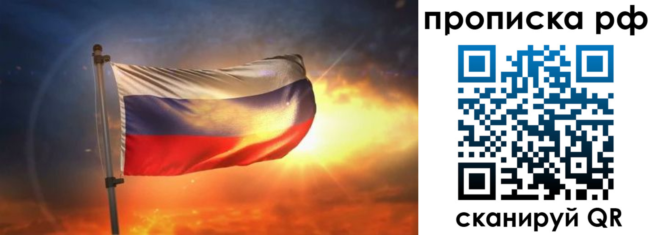 временная регистрация адрес в Старой Купавне