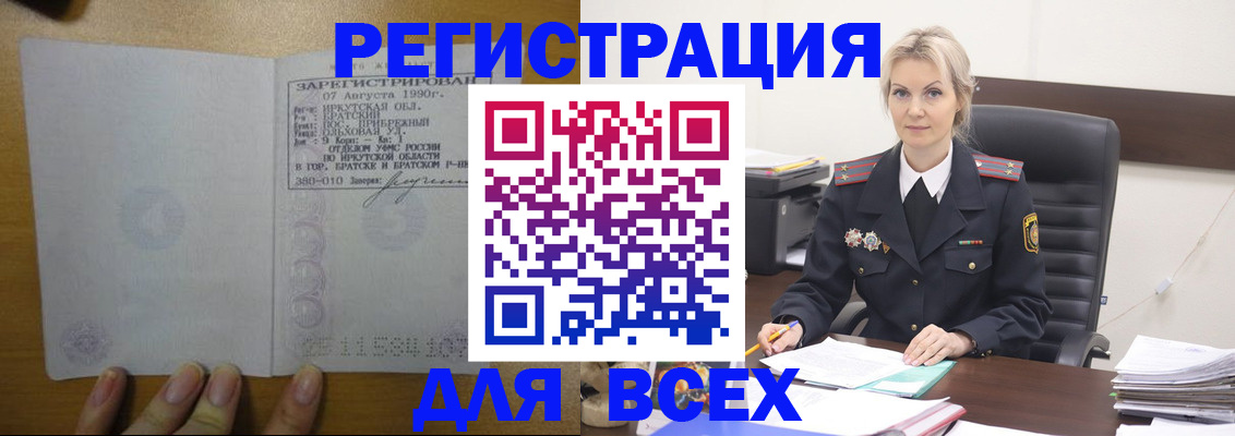 регистрация для дет. сада в Старой Купавне