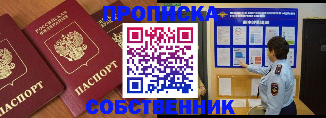 форма 3 в Старой Купавне