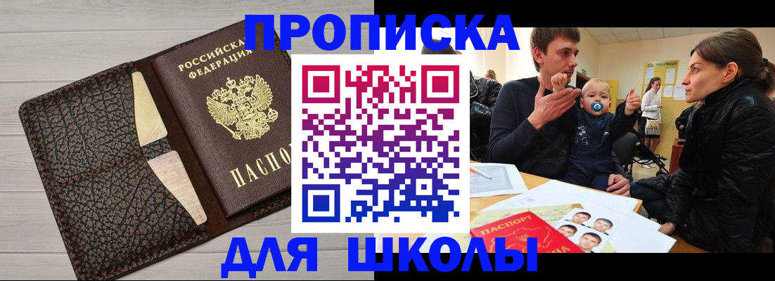 форма 3 в Старой Купавне